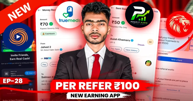 Sunday Offer Episode 26 – Best Refer & Earn Apps